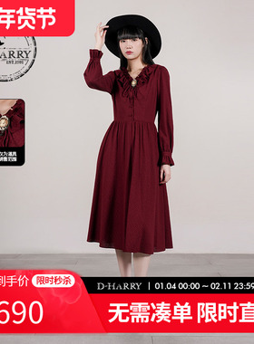 D-HARRY/迪哈利2025秋季新款优雅纯棉红色长袖连衣裙DH253J90715T