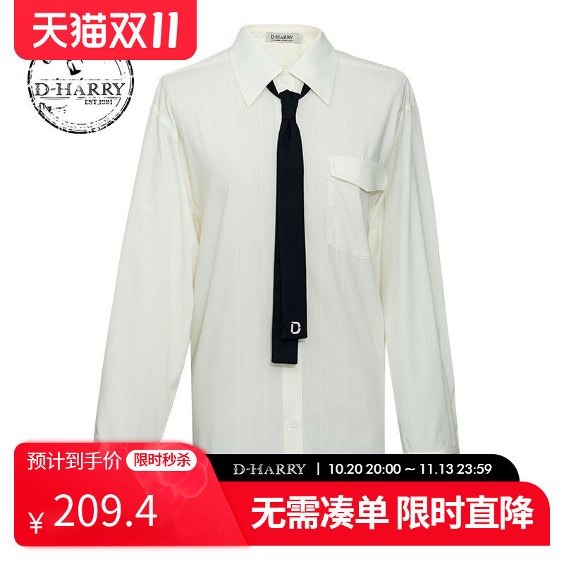 D-HARRY/迪哈利25春秋新品学院风长袖领带纯色衬衫DH251D90156T