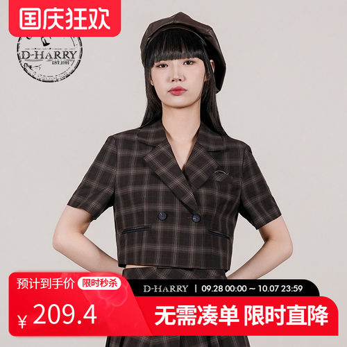D-HARRY/迪哈利格纹短款上衣外套