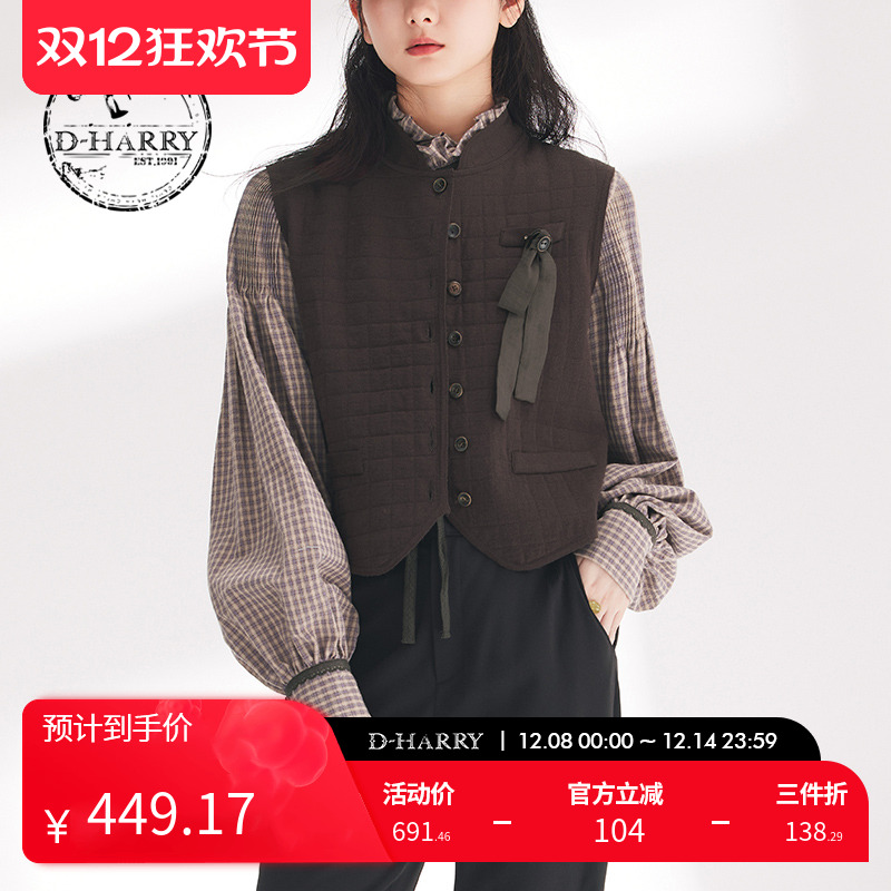 D-HARRY迪哈利毛织马甲