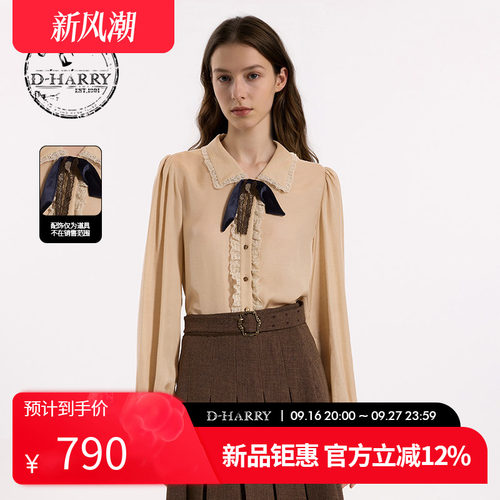 D-HARRY/迪哈利2026秋季新款女通勤优雅米色长袖衬衫DH263D91810B