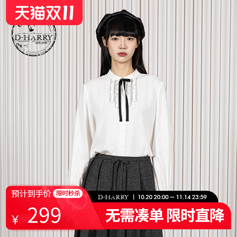 D-HARRY/迪哈利白色长袖衬衫