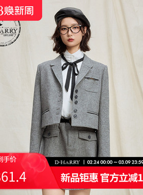 D-HARRY/迪哈利2025冬季新款学院风宽松灰色短外套DH254A90882C