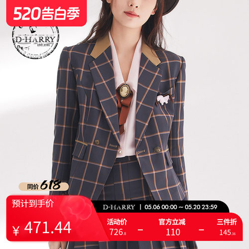 DH241A96953D外套迪哈利