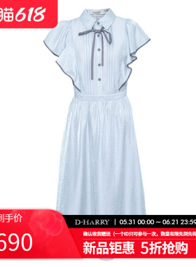 D-HARRY/迪哈利2026夏季新款浅灰色短袖连衣裙DH262J91657T