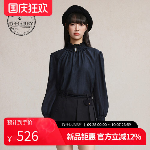 D-HARRY/迪哈利2026春季新款宽松藏青色上衣小衫DH261R91182C
