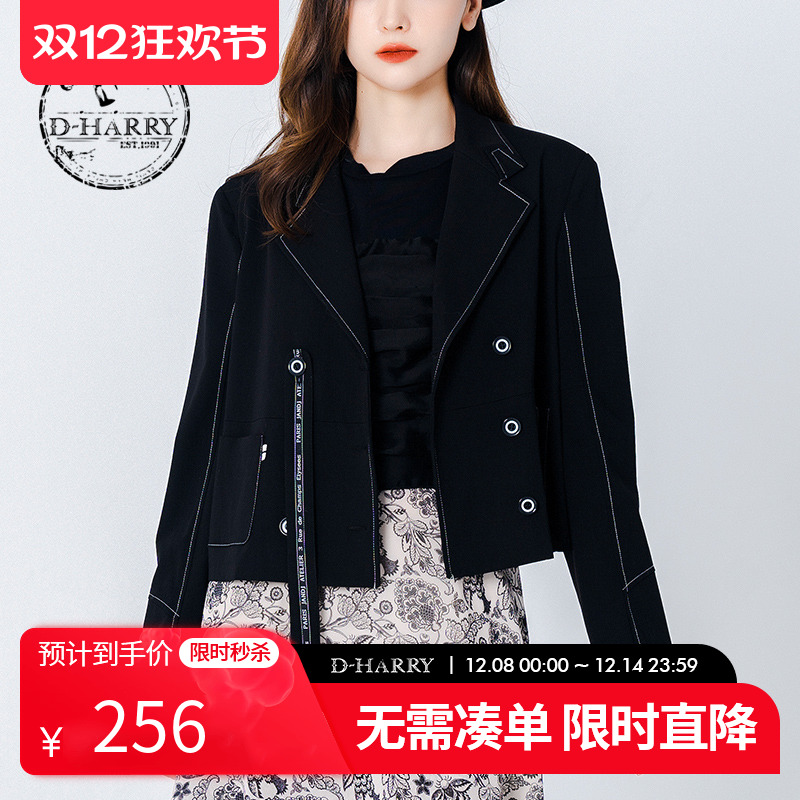 D-HARRY/迪哈利DH223A95356D