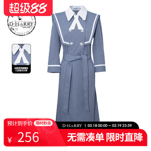 D-HARRY/迪哈利新款复古学院风通勤条纹连衣裙DH231J96003D