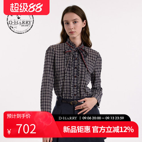 D-HARRY/迪哈利2026秋季新款女纯棉通勤格纹长袖衬衫DH263D91756B