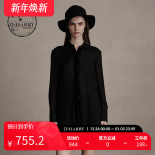 衬衫 通勤百搭黑色长袖 迪哈利冬新款 DH244D97739D HARRY