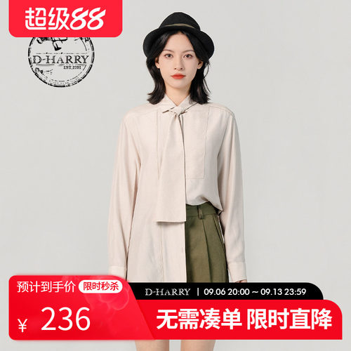 DH231D95920D迪哈利衬衫