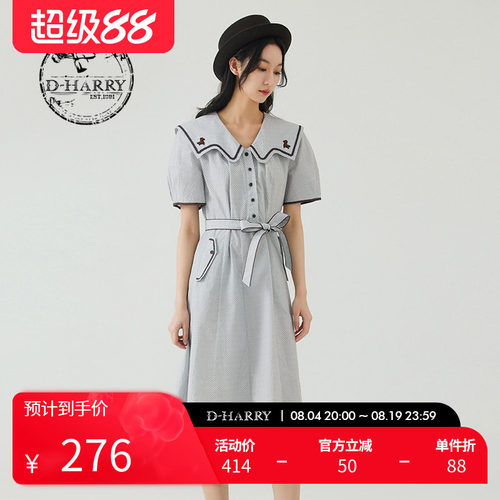 D-HARRY/迪哈利DH232J96263D