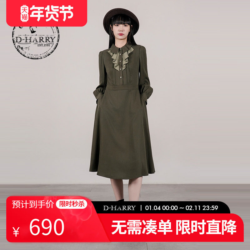 D-HARRY/迪哈利2025秋季新款天丝军绿色长袖连衣裙DH253J90718T,女装/女士精品,连衣裙,淘宝优惠券,粉丝福利购,淘宝优惠卷