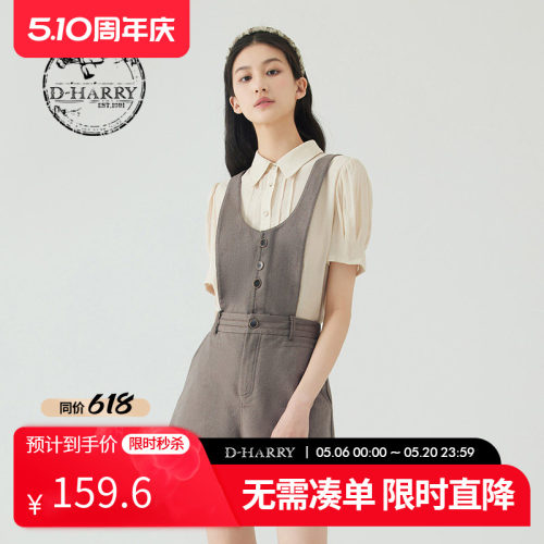 D-HARRY/迪哈利DH232L96109D