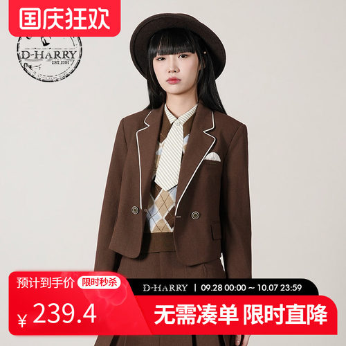 D-HARRY/迪哈利咖啡色上衣外套