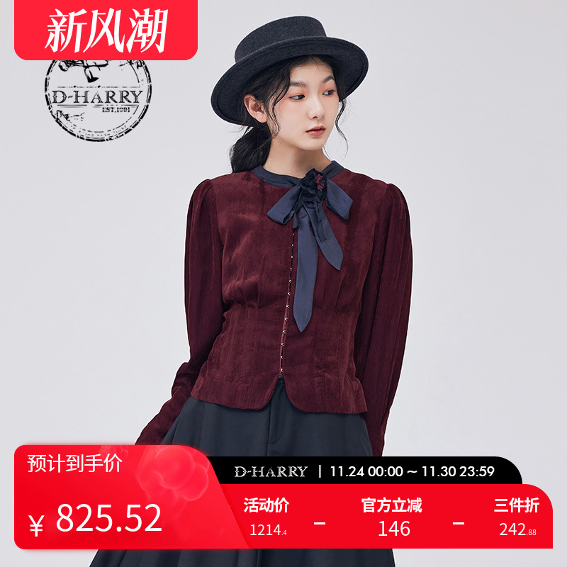 D-HARRY/迪哈利DH233A96505D