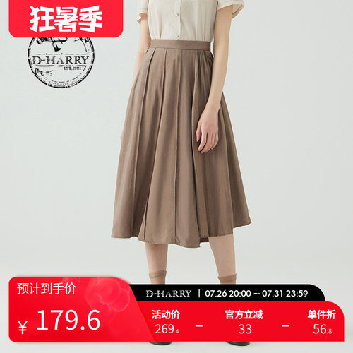 D-HARRY/迪哈利DH232M96106D