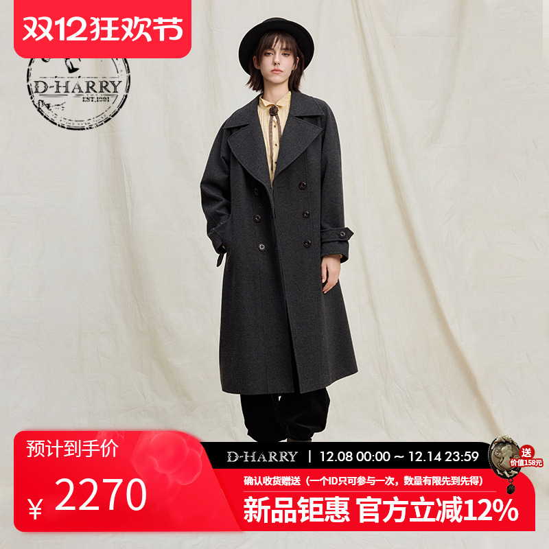 D-HARRY/迪哈利深灰色长款大衣