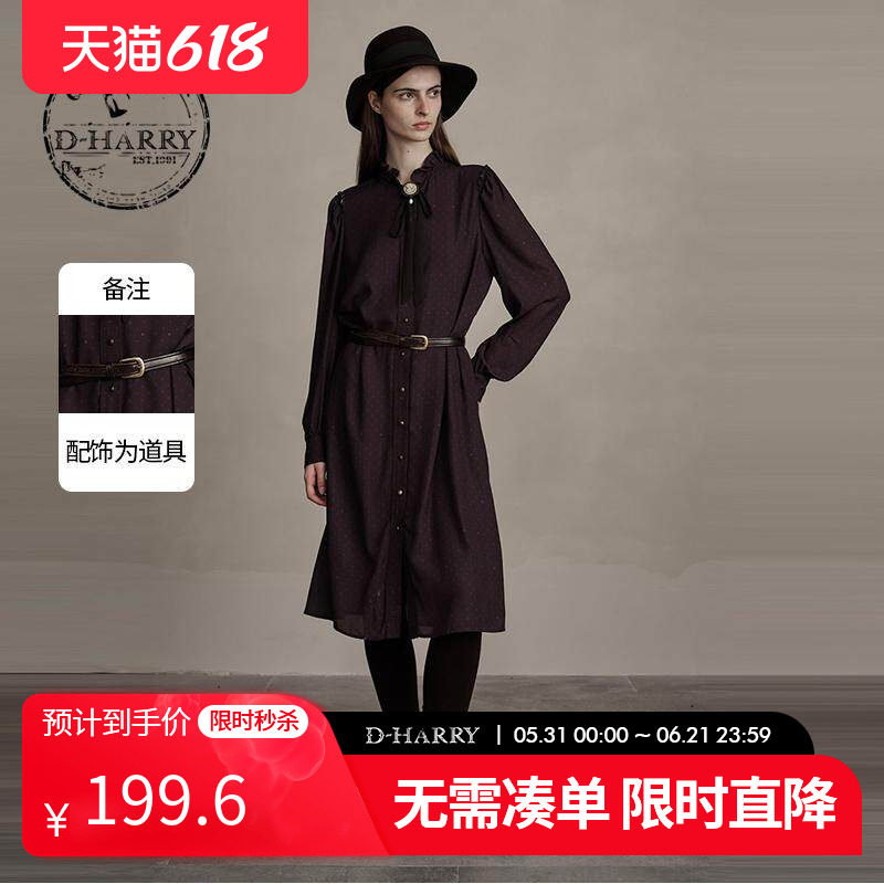 D-HARRY/迪哈利新款时尚百搭紫咖色波点连衣裙DH244J97779D