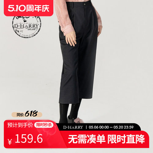D-HARRY/迪哈利DH231L95953D