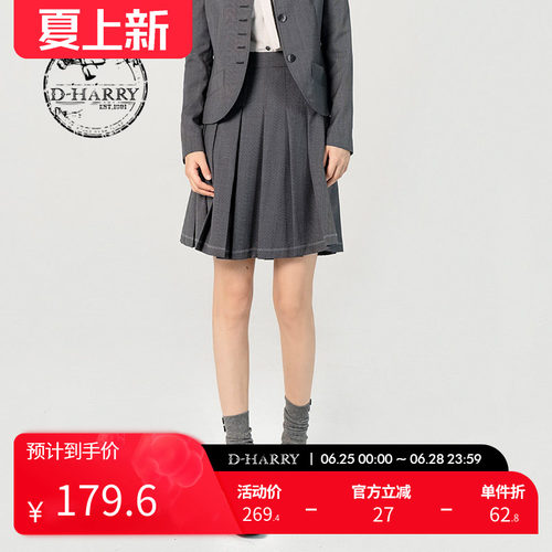 D-HARRY/迪哈利短裙通勤