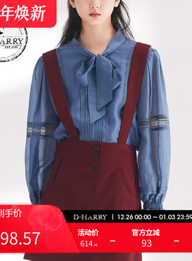 D-HARRY/迪哈利春秋新款复古通勤蓝色百搭长袖衬衫DH241R96886D