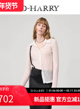 D-HARRY/迪哈利2025春秋新款米白色蕾丝长袖衬衫DH251D90038D