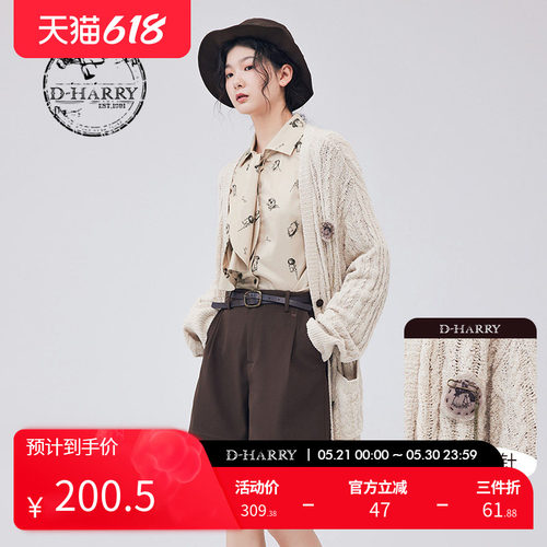 DH233C96360D迪哈利开衫毛织