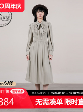 D-HARRY/迪哈利2025秋季新款优雅浅绿色长袖连衣裙DH253J90720T