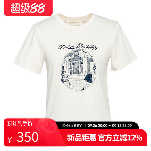 D-HARRY/迪哈利2026夏季新款纯棉米色上衣短袖T恤DH262B91376C