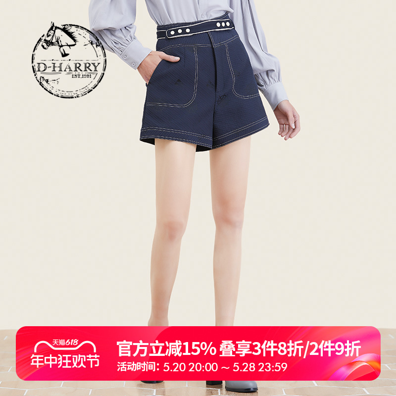 D-HARRY/迪哈利秋女复古A字型显高显瘦高腰短裤DH213L93130D