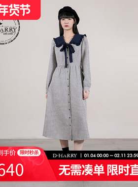 D-HARRY/迪哈利2025秋季新款优雅蓝白格纹长袖连衣裙DH253J90717T