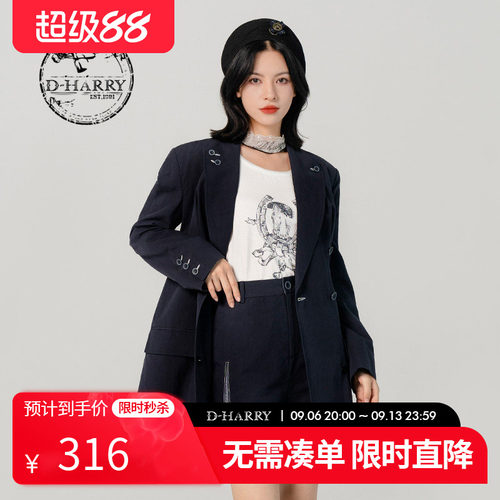 D-HARRY/迪哈利D-HARRY/迪哈利