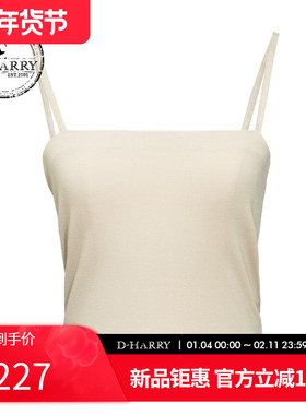 D-HARRY/迪哈利2025春秋新款内搭米灰色吊带DH251S90062D