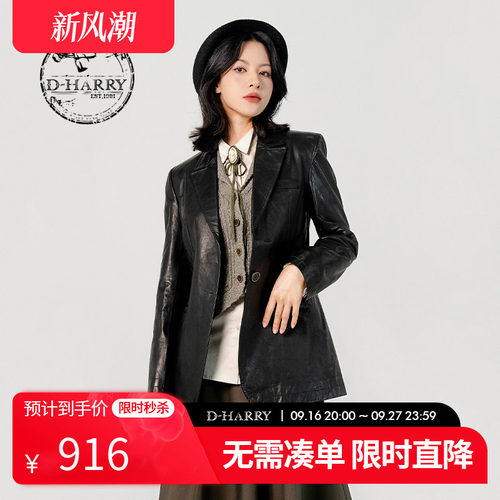 D-HARRY/迪哈利DH231I95895D