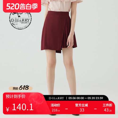 DH232M96158D迪哈利短裙