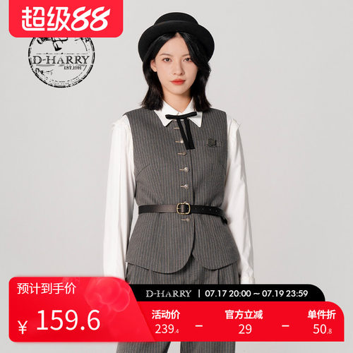 D-HARRY/迪哈利DH231Q95857D