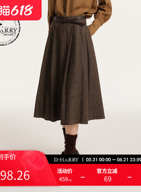 D-HARRY/迪哈利新款复古深咖色A字长裙中长裙DH243M97577D