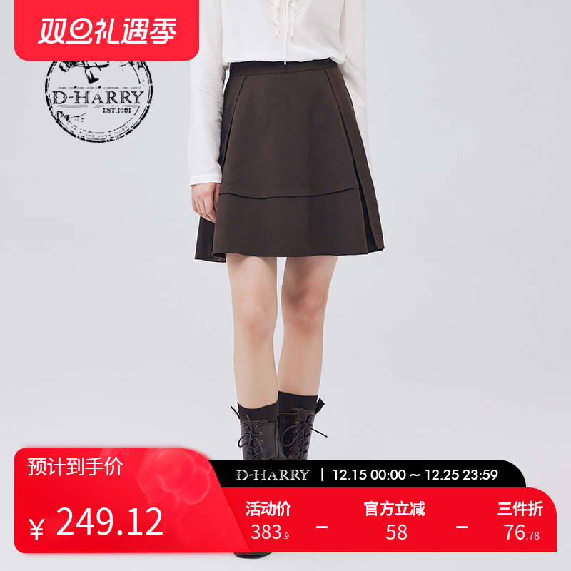 D-HARRY/迪哈利DH233M96367D