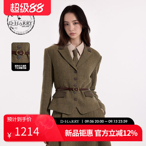 D-HARRY/迪哈利2026秋季新款女豆绿花纹收腰上衣外套DH263A91775B