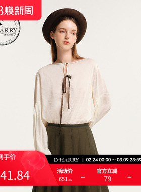 D-HARRY/迪哈利新款正反两穿米白色长袖单衣DH243R97525D