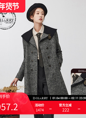 D-HARRY/迪哈利新款百搭保暖人字纹毛呢大衣DH234F96712D