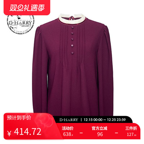 D-HARRY/迪哈利深红长袖衬衫单衣
