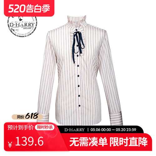 D-HARRY/迪哈利条纹长袖衬衫