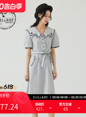 D-HARRY/迪哈利夏新款通勤灰色印花海军领连衣裙DH232J96263D