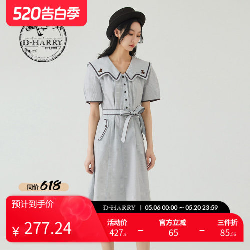 D-HARRY/迪哈利DH232J96263D