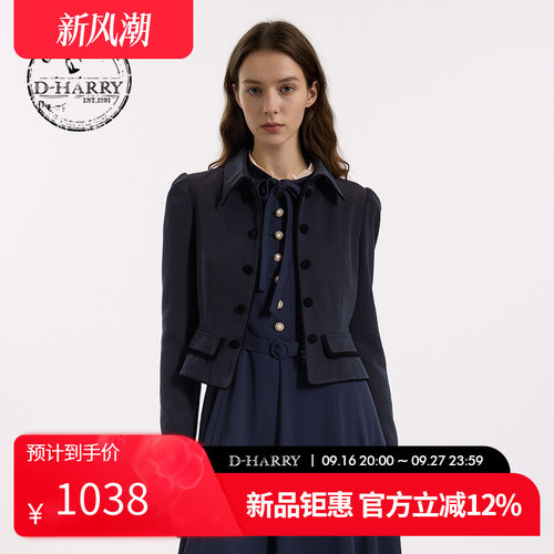 D-HARRY/迪哈利2026秋季新款女收腰藏青色上衣短外套DH263A91815B