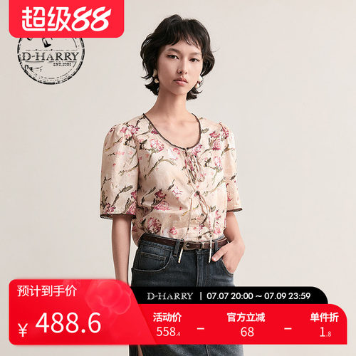 D-HARRY/迪哈利花版短袖上衣单衣