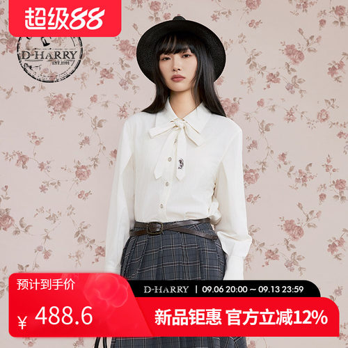 D-HARRY/迪哈利白色长袖衬衫