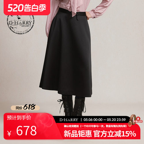 D-HARRY/迪哈利2026春季新款简约女黑色A字半身裙DH261M91132A